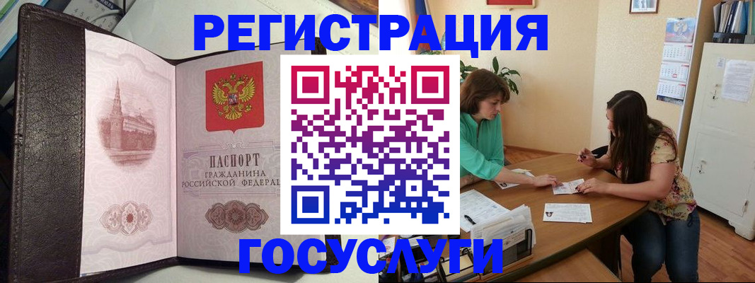 найти адрес прописки в Наро-Фоминске